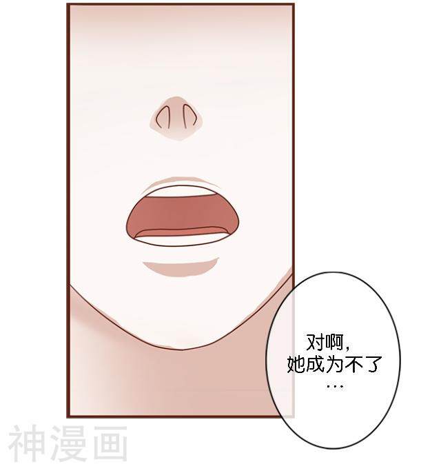 直到那天你陪我看过的极光韩漫全集-第11话 奇怪的短信无删减无遮挡章节图片 